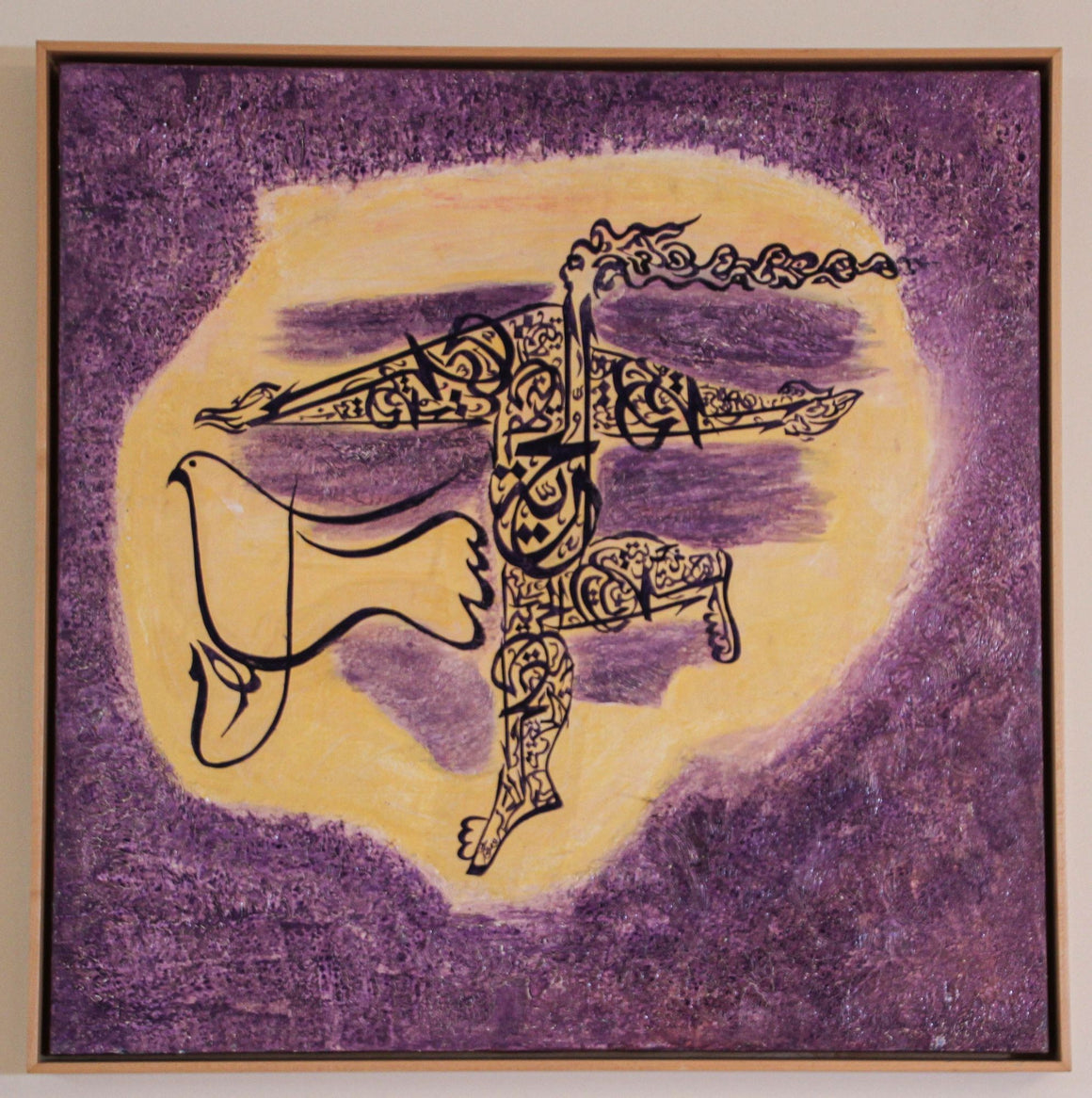 Dove Peace and Arabic Calligraphy Purple and Yellow Oil on Canvas Painting Framed