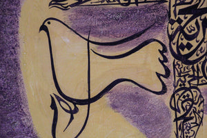 Dove Peace and Arabic Calligraphy Purple and Yellow Oil on Canvas Painting Framed