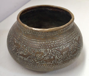 Middle Eastern Egyptian Moorish Hand-Etched Islamic Brass Bowl