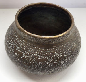 Middle Eastern Egyptian Moorish Hand-Etched Islamic Brass Bowl