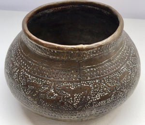 Middle Eastern Egyptian Moorish Hand-Etched Islamic Brass Bowl