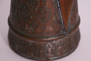 Middle Eastern Turkish Arabic Copper Dallah Coffee Pot