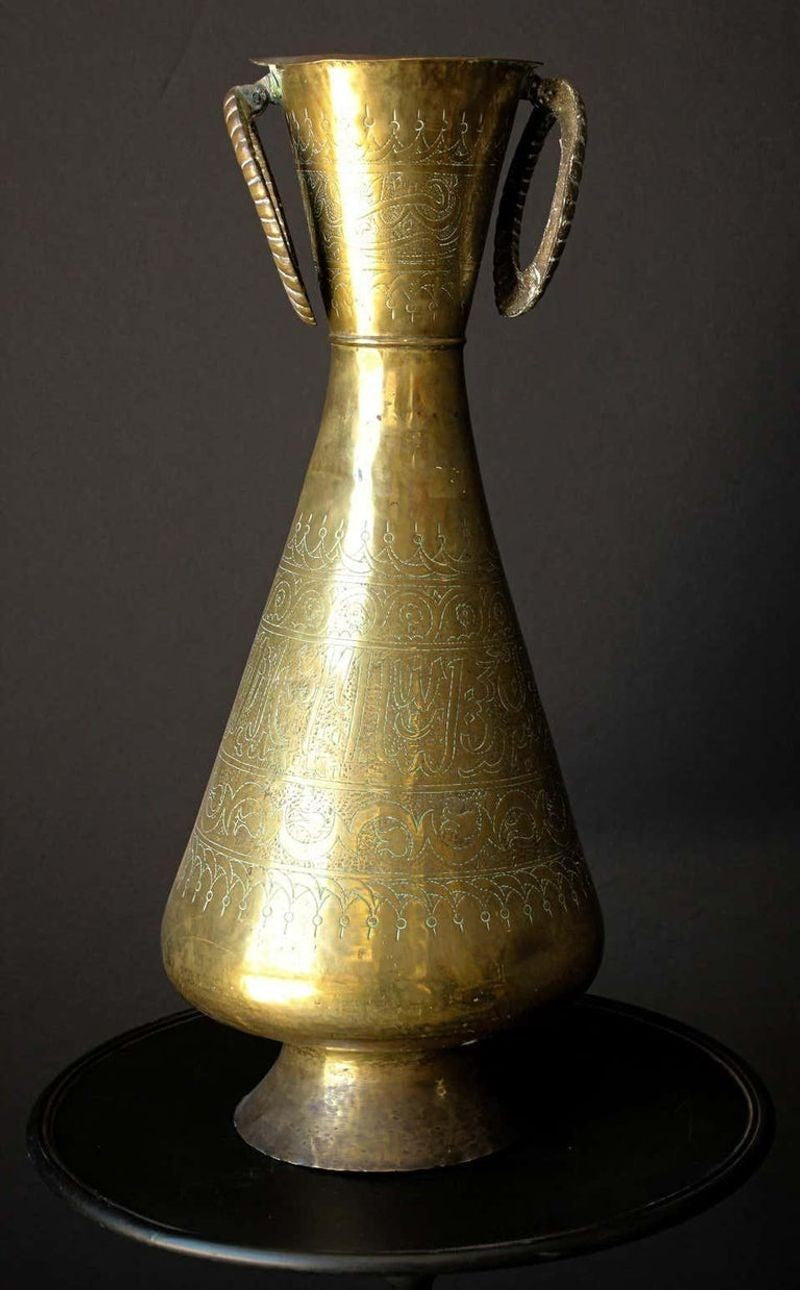 Arabian Middle Eastern Brass Islamic Art Vase Engraved With Arabic