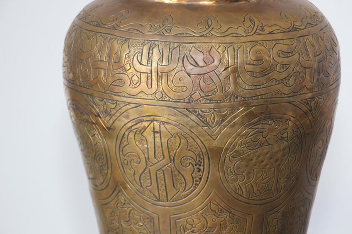 Middle Eastern Brass Islamic Art Vase Engraved with Arabic Calligraphy - E- mosaik